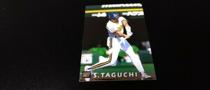 【激レア】田口壮　オリックス　1998　プロ野球チップス　カルビー　検　BBM　epoch　WBC　OB　野球カード　プロ野球　