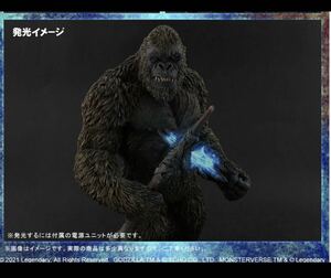 発光します。未使用品　エクスプラス 東宝大怪獣シリーズ　 コング（2021）少年リック限定版 X-PLUS GODZILLA VS. KONG キングコング