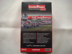  京商 １/３２ ☆ ２００６ 鈴鹿耐久 ロードレース ヨシムラ スズキ ＪＯＭＯ Ｎｏ.１２