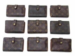 1円 LOUIS VUITTON ルイヴィトン モノグラム ポルトモネ ビエ ヴィエノワ がま口 財布 ウォレット 9点セット まとめ売り DA7885