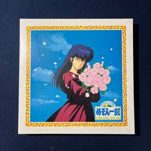 めぞん一刻 CDシングル メモリアルファイル 13枚組 アニメCD 主題歌 高橋留美子 当時物 1988