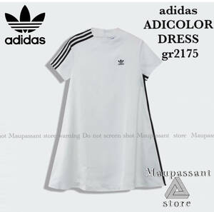 GR2175 　L adidas アディダス 3ストライプ　ミニワンピース　アトモス 新品 未使用 正規品