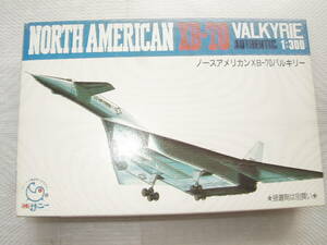 1/300　サニー　XB-70　　　　　　　　　　　　横ー右