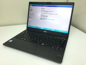 【UEFI起動確認済み／中古】LIFEBOOK U937/R 【FMVU09001】 (Core i5-7300U, RAM4GB, SSD無し[OS無し]) ★本体＋ACアダプタ　⑤