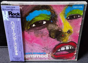 Happy Mondays - [帯付] Bummed(ならず者) 国内盤 CD Factory - COCY-7476 ハッピー・マンデーズ 1991年 The Stone Roses, OASIS, Blu