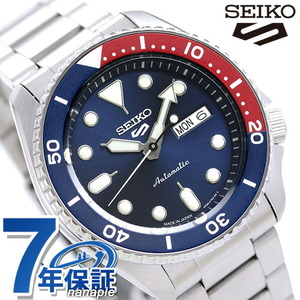 セイコー5 スポーツ 日本製 自動巻き 機械式 限定モデル メンズ 腕時計 SBSA003 SKX SEIKO スポーツ ネイビー