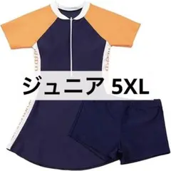 ジュニア 水着 女の子 キッズ ワンピース セパレート ショートパンツ 5XL