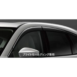 新品 マツダ CX-60 KH 純正 アクリルバイザー ブライトモールディング車用