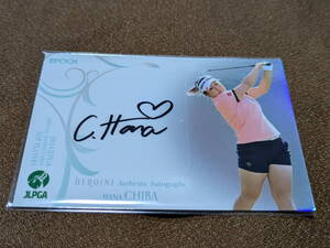 ＜千葉華＞EPOCH JLPGA TOP PLAYERS2024 HEROINEオーセンティックオートグラフカード（直筆サイン）HAG-80