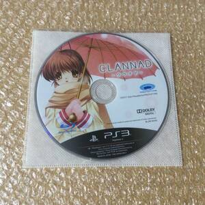 PS3 名作 傑作 クラナド CLANNAD key 5.1ch対応 送料180