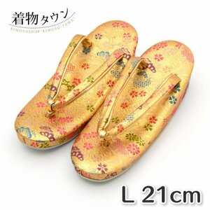 ☆着物タウン☆ 七五三 7歳 子供草履 女の子用 金 ゴールド Lサイズ21cm 子供用 草履 3480-00014