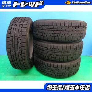 ノート セレナ シルフィ ウィッシュ ist 中古 冬タイヤ ヨコハマ アイスガードiG50プラス 195/60R16 89Q 4本セット 庄 195/60/16 195-60-16