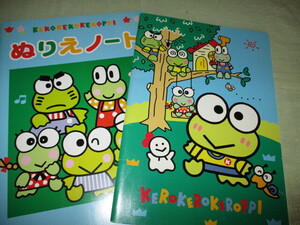 レア★1997年　けろけろけろっぴ ノート＆ぬりえノート　2冊セット　郵便局★未使用