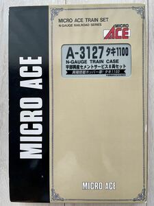 Micro Ace【新品未走行】 A-3127. タキ1100 宇部興産 セメントサービス (8両セット)