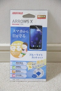 docomo★ARROWS X★F-02E★保護フィルム★ブルーライトカット★反射防止1