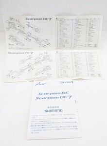 IScorpion DC Scorpion DC7 SHIMANO シャンコーピオンDC スコーピオンDC 7 取扱説明書