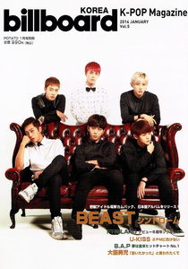 billboard KOREA K-POP Magazine　2014年１月号 【雑誌】