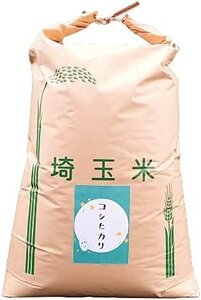 【白米27kg】大粒米 令和6年度 新米 埼玉県産 コシヒカリ 白米 27kg (9kg3袋) 小分けで便利！ 玄米 30kg を精米してお届け致します