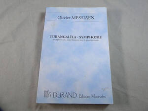 o) フルスコア メシアン トゥーランガリラ交響曲 ※書き込みあり、角折れあり[9]9932