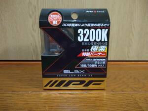 ラスイチ！未使用！絶版品！IPF製H4スーパーロービーム X3 極栗特装バーナー　3200K！