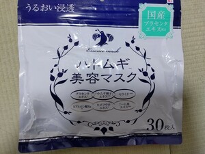 ハトムギ　美容　マスク　パック　未使用　38枚入り