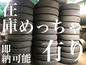 送料込み☆新車外し☆イボ有♪ブリヂストン R202 175/75R15 103/101N LT 2023年製 2本セット!!