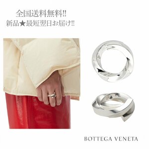 K050-19.. BOTTEGA VENETA ボッテガヴェネタ RING リング シルバー ツイスト スパイラル ロゴ 刻印 イタリア製 ★ 8117 シルバー