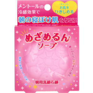 【まとめ買う】朝用洗顔石鹸 めざめるんソープ 90g×5個セット