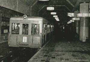 ☆彡◎大阪【地下鉄】◎【100型車両】◇大阪市営地下鉄開業80周年　京阪電車淀屋橋延伸50種年◇絵葉書◇ 鉄道 ◇