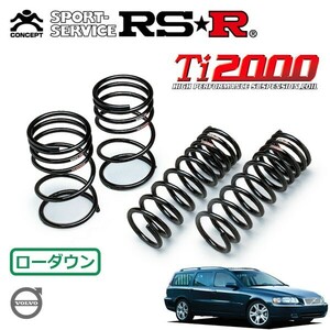 RSR Ti2000 ダウンサス 1台分セット ボルボ V70 SB5244W H16.10～ FF ベースグレード