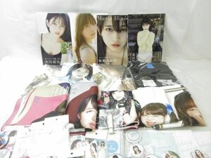 【同梱可】中古品 アイドル ハロー！プロジェクト 北川莉央 牧野真莉愛 他 写真集 Maria18anos Tシャツ 缶バッジ 等