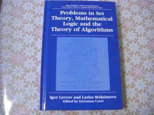 理工書洋書 Problems in set theory, mathematical logic, and the theory of algorithms 集合論、数理論理学、アルゴリズム理論の問題C85