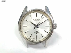 ★KING SEIKO KS HI-BEAT キングセイコー ハイビート 5621-7020 自動巻き 3針 メンズ 腕時計 稼働品 現状品 9060M5-15