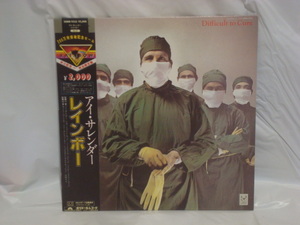 【来日記念限定盤黒帯】アイ・サレンダー（DIFFICULT TO CURE） / レインボー（RAINBOW）　帯付LP 　