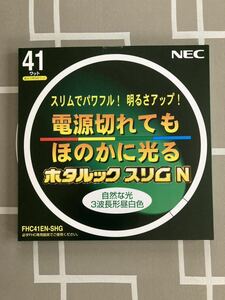 ホタルック スリムN. 41形　