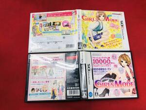 GIRLS MODE 3 キラキラ☆コーデ ガールズモード3 ガールズモード 同梱可能★即売★多数出品中★ セット