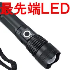 懐中電灯 ハンディライト led ライト 超強力 セットA52647