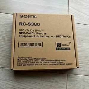 ソニー ＮＦＣ通信リーダー RC-S380 SONY used