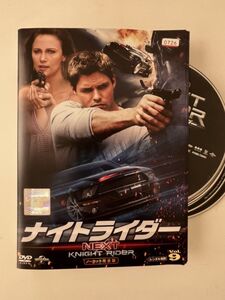 B31537　中古DVDセル版◆ナイトライダー ネクスト【ノーカット完全版】全9巻セット　ケースなし　　