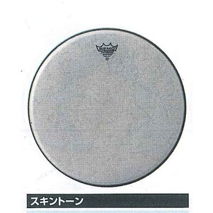 スネアドラム用　ドラムヘッド　スキントーン　コンサート　レモヘッド　ST114 Remo Concert Drum Head ST-114