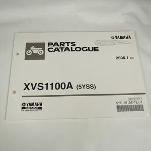 ドラッグスター XVS1100A パーツリスト 5YSS VP13J ヤマハ 2006年1月発行