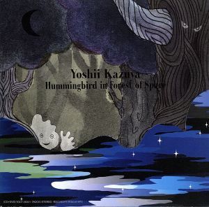 Hummingbird in Forest of Space(初回生産限定)(紙ジャケット仕様)(DVD付)/吉井和哉(THE YELLOW MONKEY)