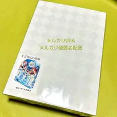 映画　「五等分の花嫁」　BIG アクリル置き時計　アクリルスタンド　時計