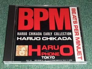 ★即決★CD【近田春夫/BPM BEATS PER MINIUET HARUO CHIKADA EARLY COLLECTION】■