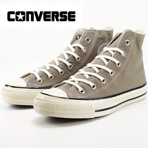 新品 未使用 コンバース 24.5cm オールスター US HI ウォームストーン CONVERSE CONVERSE ALL STAR US HI U.S. ORIGINATOR