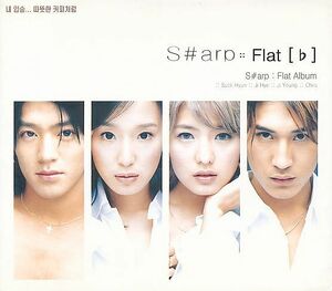 K-POP S#arp Sharp CD／4.5集 Flat [♭] Album 2001年 韓国盤