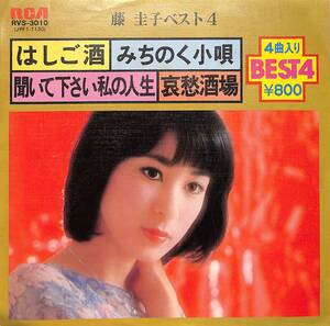 C00194681/EP1枚組-33RPM/藤圭子「ベスト4(1977年:RVS-3010)」