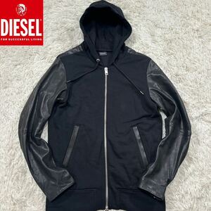 【新品同様】未使用級 極美品 DIESEL ディーゼル レザー切替パーカーXL相当 黒 フード ジップ刻印 DIESELパッチ 羊革 ラムレザー【極上品】