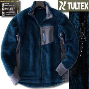 新品 タルテックス 秋冬 軽量 防風 ボア フリース ジャケット M 青緑 【2-3552_66_M】 TULTEX 起毛 ブルゾン メンズ スタンドカラー