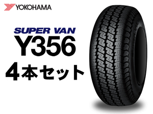 【4本セット】2024年製 Y356 145/80R12 80/78N LT 4本送料込み12600円～ 新品 ヨコハマタイヤ 正規品 軽バン 軽トラ 在庫あり！格安！